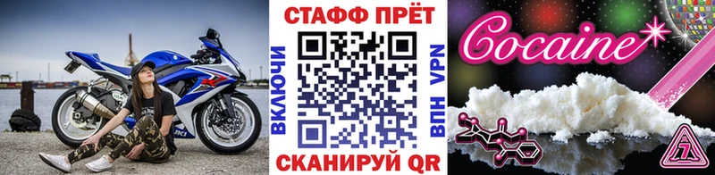 Как найти закладки Клинцы ГЕРОИН  MEGA ССЫЛКА  Бошки Шишки  Альфа ПВП  Амфетамин 