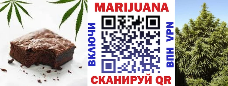 Cannafood марихуана Клинцы