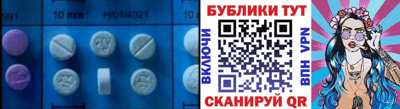 блэк спрут ССЫЛКА  Клинцы  ЭКСТАЗИ ешки 