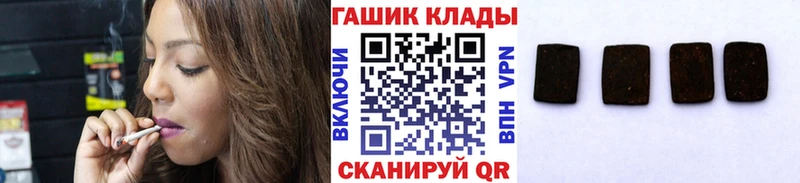 Гашиш Cannabis  Клинцы 
