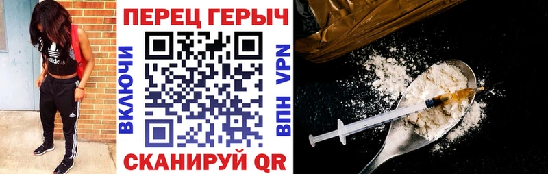 omg ссылки  Клинцы  ГЕРОИН герыч 