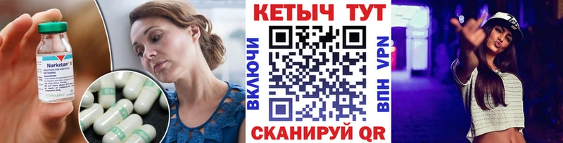 мориарти какой сайт  blacksprut как войти  Клинцы  КЕТАМИН VHQ 