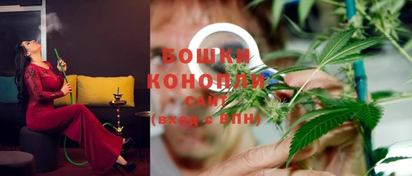 дистиллят марихуана Белокуриха