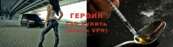 мет Богородицк