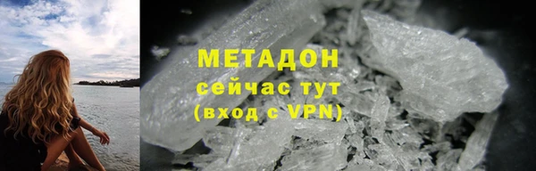 мет Богородицк