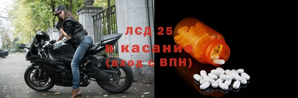 дистиллят марихуана Белокуриха