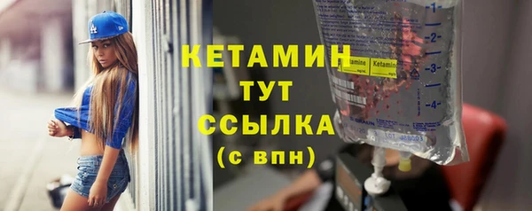 дистиллят марихуана Белокуриха