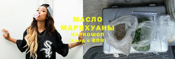 молекула духа Кедровый