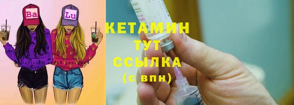 дистиллят марихуана Белокуриха