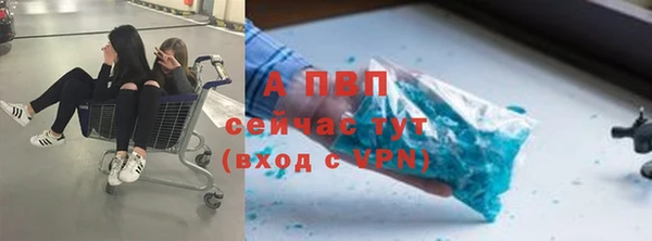 дистиллят марихуана Белокуриха