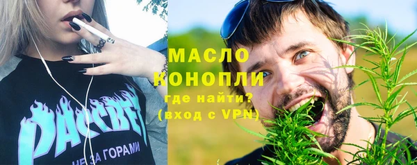 мет Богородицк