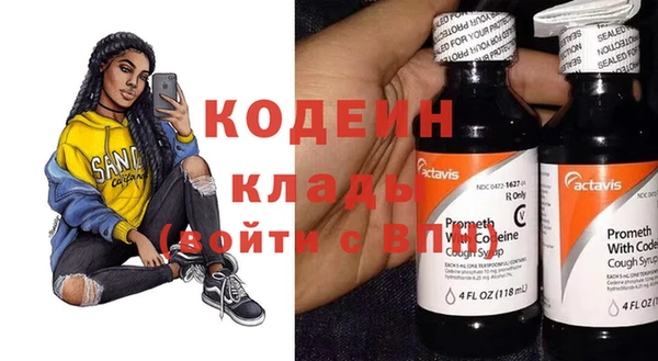 дистиллят марихуана Белокуриха