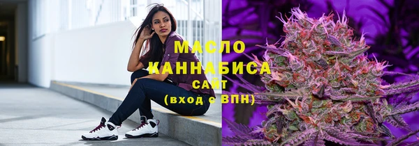 дистиллят марихуана Белокуриха