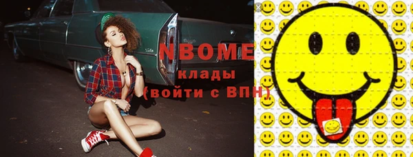 мет Богородицк
