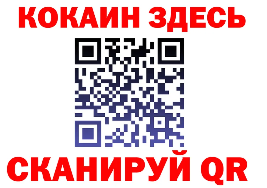 Героин VHQ зеркало это МЕГА Клинцы