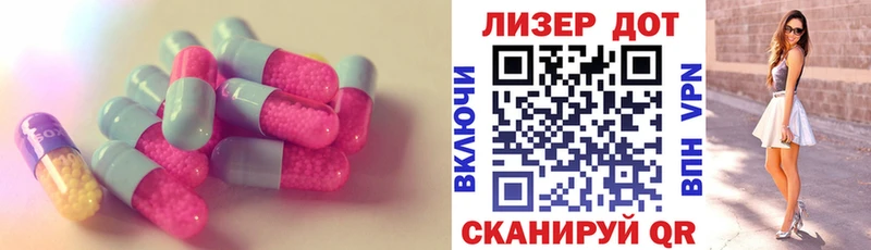 ЛСД экстази ecstasy  купить  сайты  Клинцы 