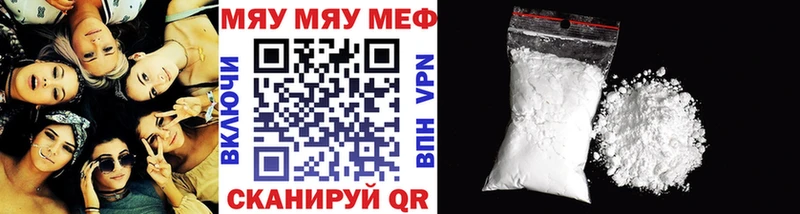 Меф mephedrone Клинцы