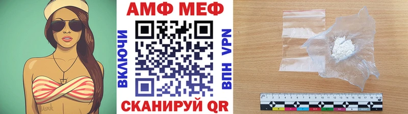 дарк нет телеграм  как найти закладки  Клинцы  Первитин Декстрометамфетамин 99.9% 