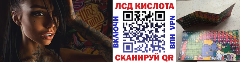 shop Telegram  Клинцы  Марки 25I-NBOMe 1,5мг 