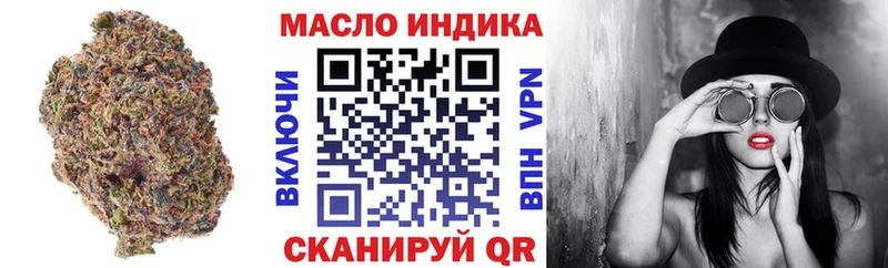 ТГК Wax  даркнет сайт  Клинцы 